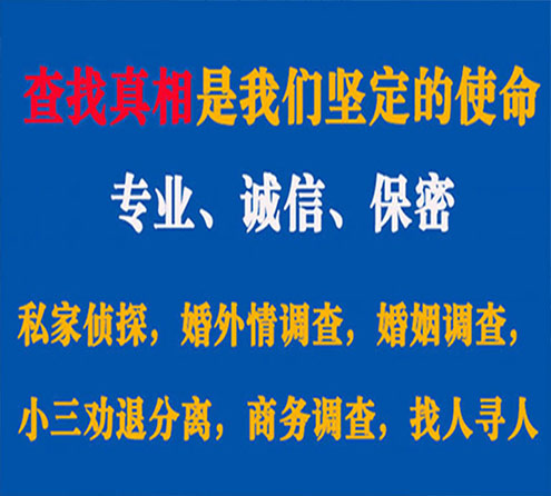 关于南汇飞龙调查事务所